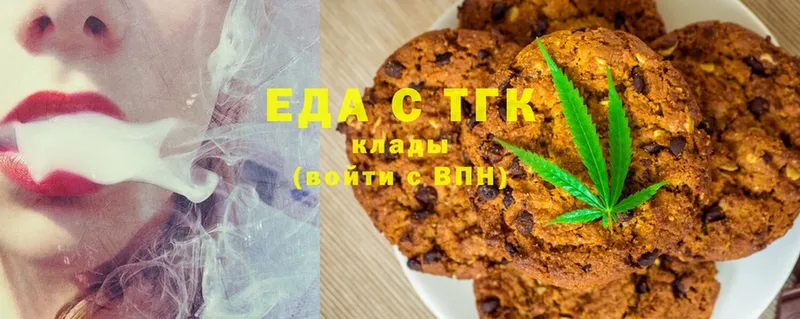 Canna-Cookies марихуана Струнино